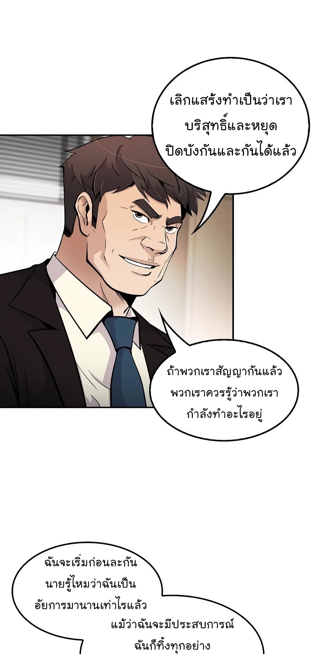 อ่านมังงะ